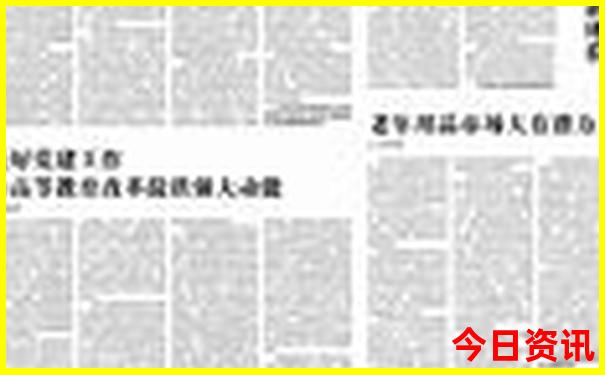 林芝旅游地图景点大全